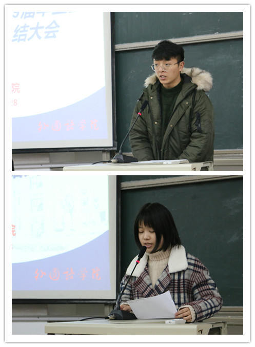 教育实习总结大会02.jpg 教育实习总结大会02.jpg