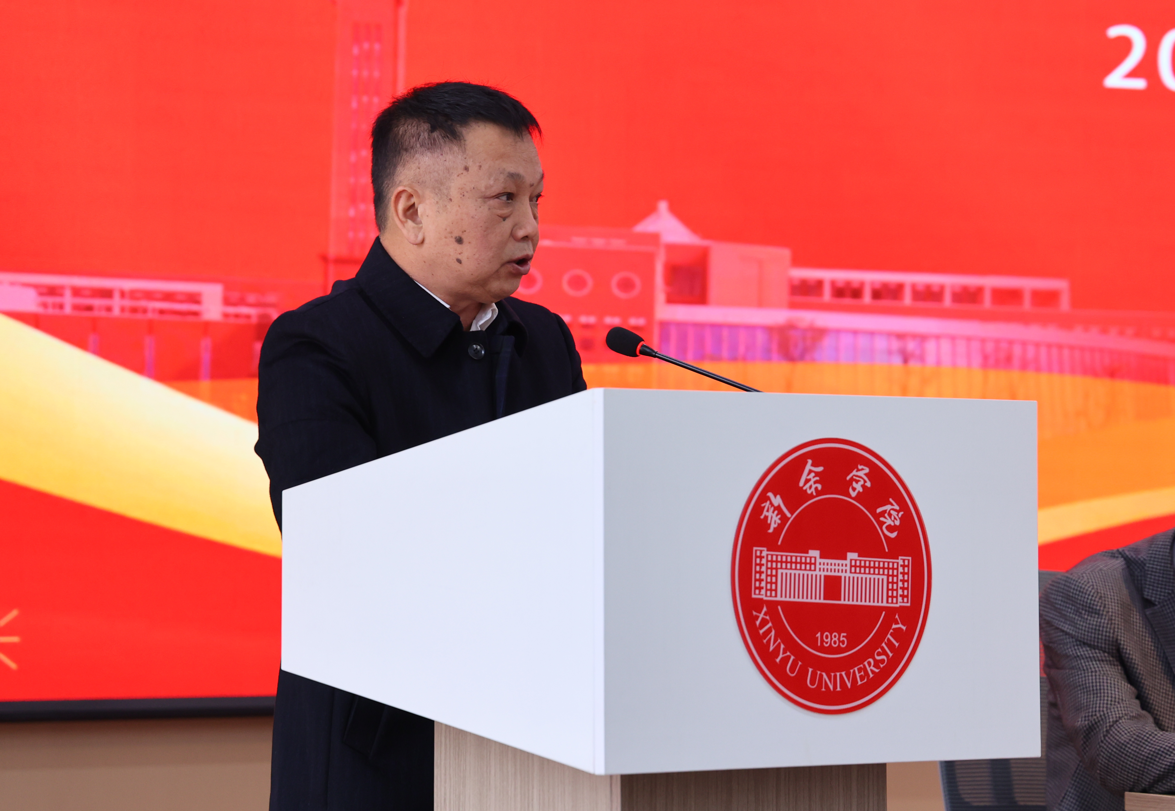 我校召开关心下一代工作委员会换届大会-新余学院