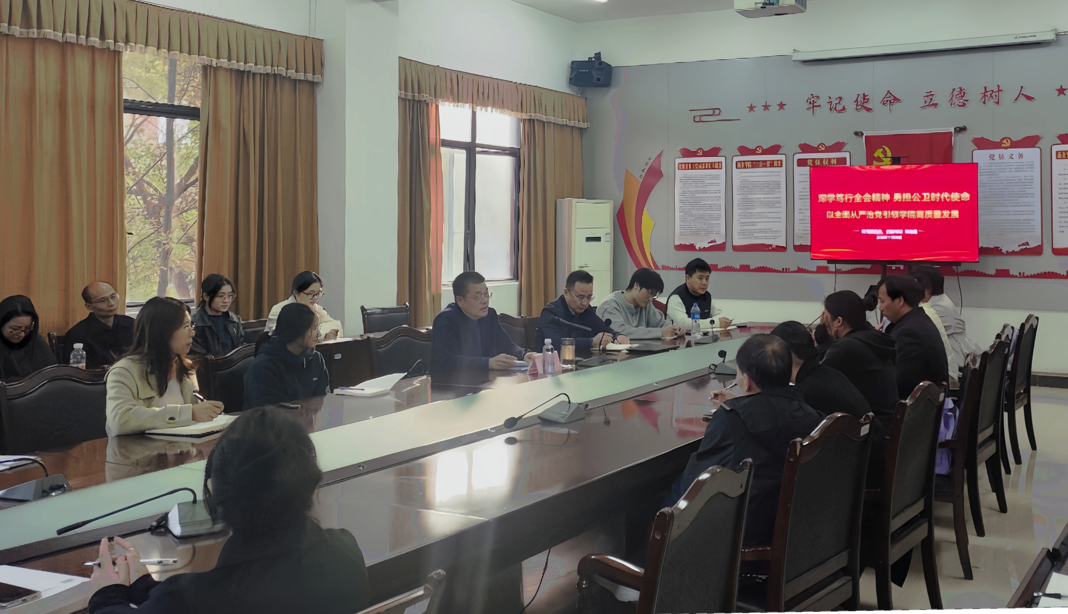 校党委委员、纪委书记刘志勇深入公共卫生与健康学院宣讲党的二十届四中全会精神-新余学院